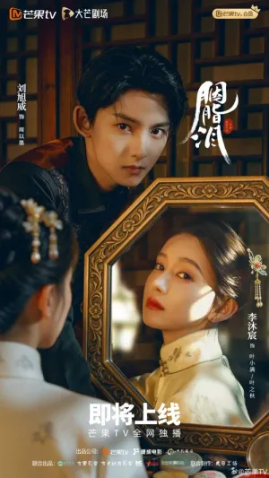 Nước Mắt Phấn Hồng 2025