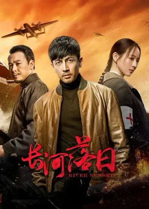 Trường Hà Lạc Nhật 2026