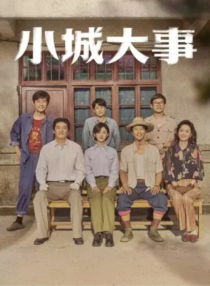 Chuyện Lớn Nơi Thành Phố Nhỏ 2026