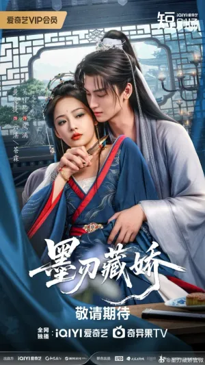 Mặc Nhẫn Tàng Kiều 2026