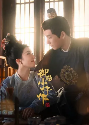 Ngự Tứ Tiểu Ngỗ Tác: Phần 2 2026