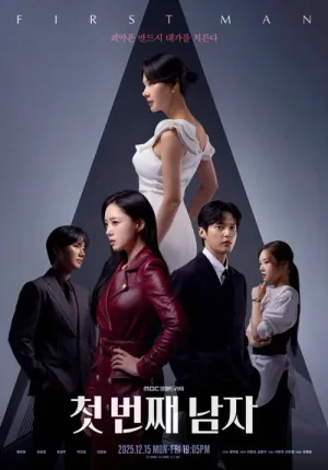 Người Đàn Ông Đầu Tiên 2025