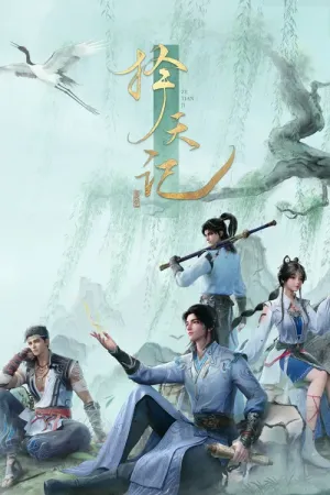 Trạch Thiên Ký 3D 2026