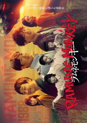 Bậc Thầy Nước Ngọt 2026