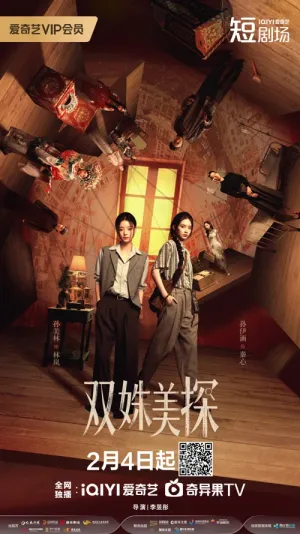 Song Chu Mỹ Thám 2026