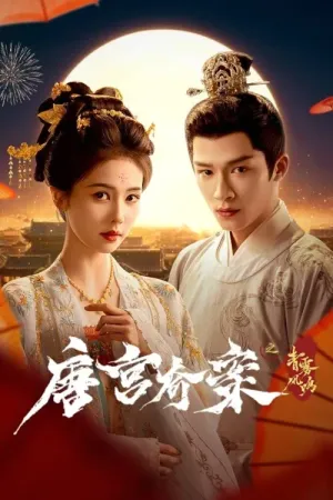 Đường Cung Kỳ Án: Thanh Vụ Phong Minh 2026