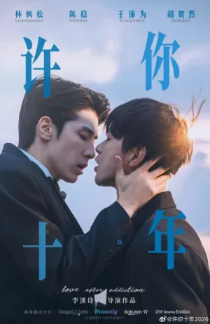 Hẹn Ước 10 Năm 2026