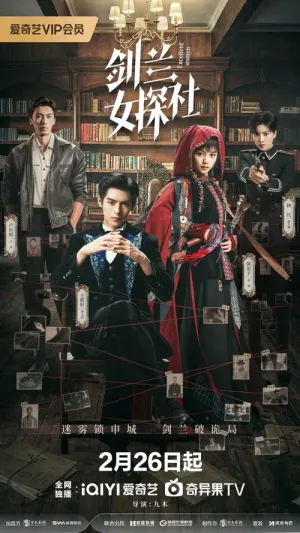 Tiệm Thám Tử Nữ Kiếm Lan 2026