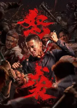 Cuồng Nộ Tập Kích 2026