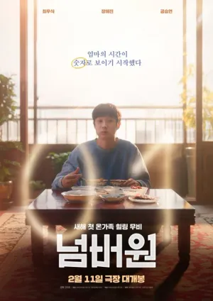 Đếm Ngày Xa Mẹ 2026