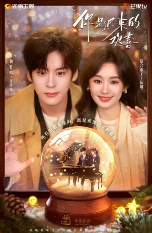 Em Là Niềm Vui Đến Muộn 2026