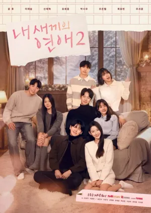 Con Tôi Hẹn Hò: Phần 2 2025