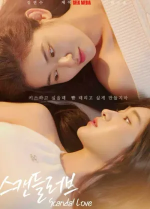 Tin Đồn Tình Yêu 2026