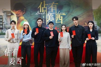 Chiếm Hữu Khương Tây Photo