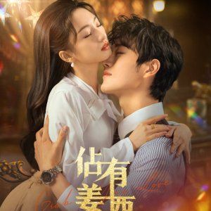 Chiếm Hữu Khương Tây Photo