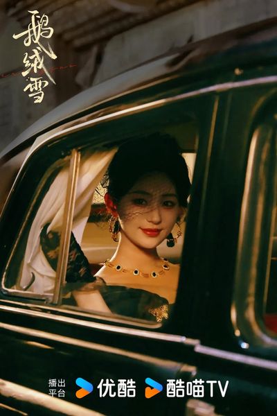 Ràng Buộc Tội Lỗi Photo