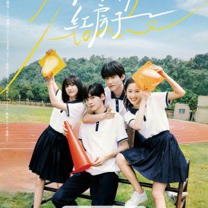 Dưới Tán Cây Có Ngôi Nhà Mái Đỏ Photo