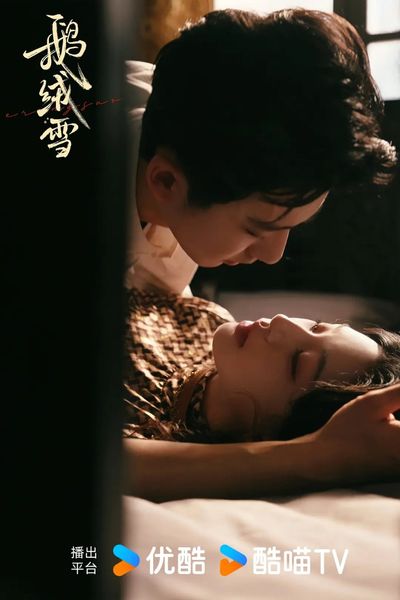 Ràng Buộc Tội Lỗi Photo