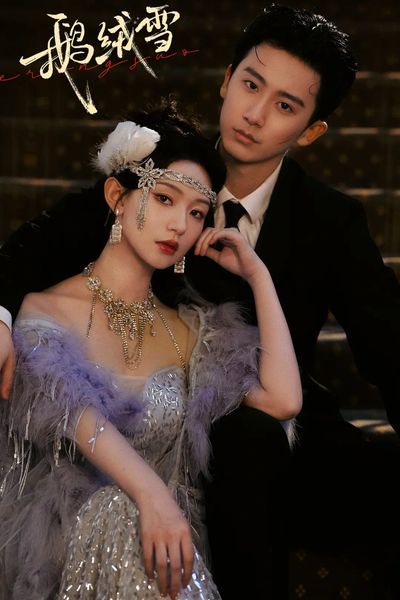 Ràng Buộc Tội Lỗi Photo