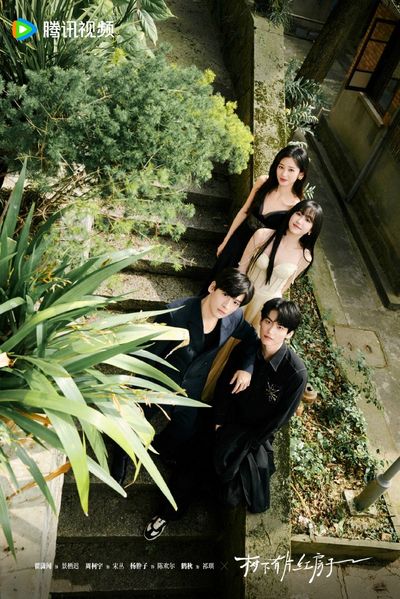 Dưới Tán Cây Có Ngôi Nhà Mái Đỏ Photo