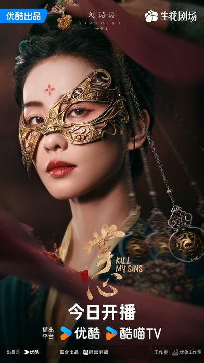 Chưởng Tâm Photo