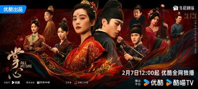 Chưởng Tâm Photo