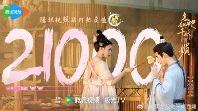 Sao Địch Nổi Sắc Đẹp Tuyệt Trần Photo