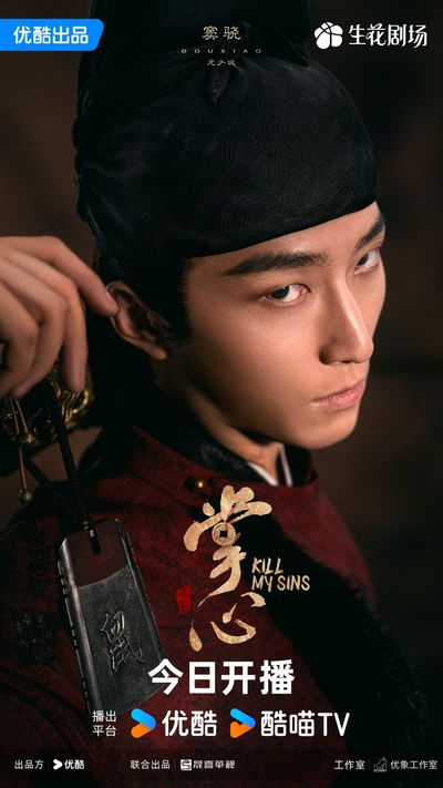 Chưởng Tâm Photo