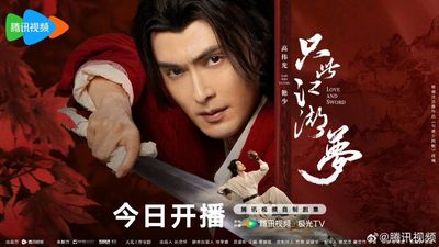 Chỉ Là Giấc Mộng Giang Hồ Photo