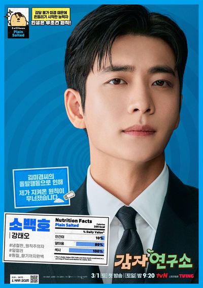 Viện Nghiên Cứu Khoai Tây Photo