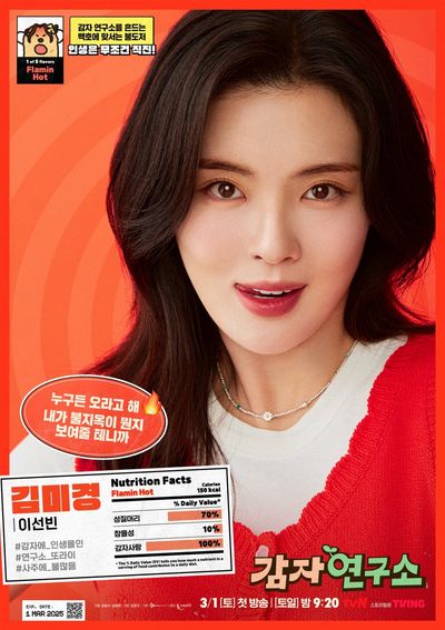 Viện Nghiên Cứu Khoai Tây Photo