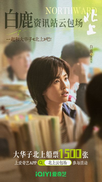 Bắc Thượng Photo