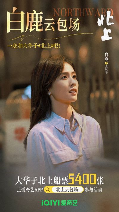 Bắc Thượng Photo