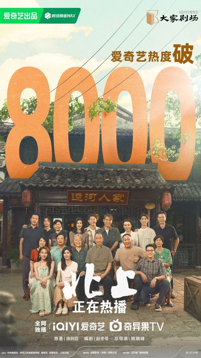 Bắc Thượng Photo