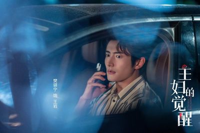 Sự Giác Ngộ Của Bà Nội Trợ Photo