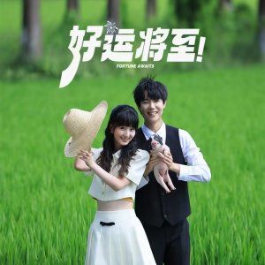 May Mắn Sắp Đến Photo