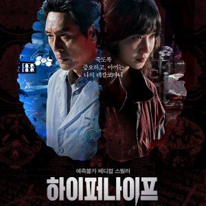 Lưỡi Dao Hiểm Hóc Photo