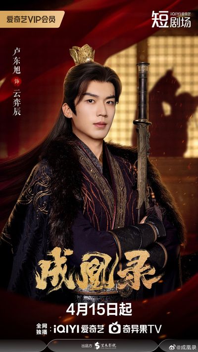 Thành Hoàng Lục Photo