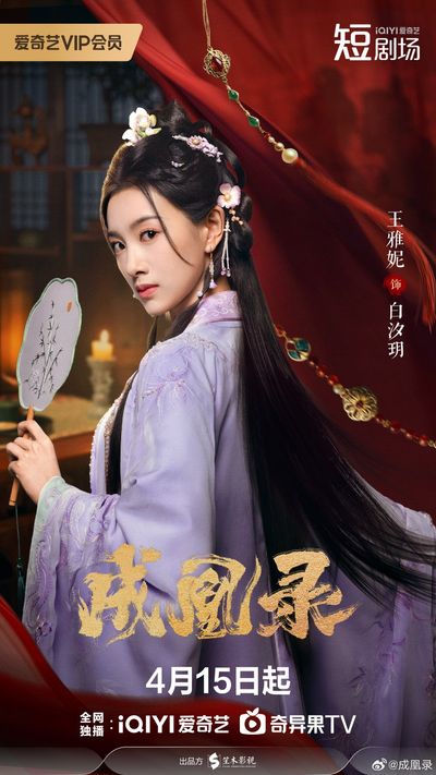 Thành Hoàng Lục Photo