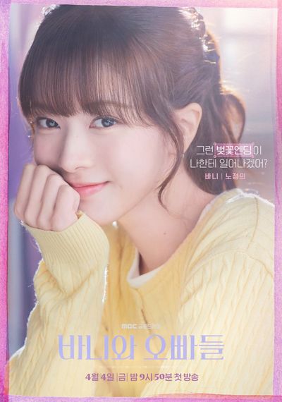 Hội Bạn Trai Của Bunny Photo