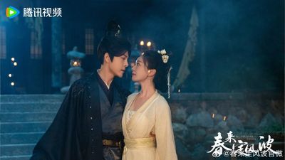 Xuân Tới Định Phong Ba Photo