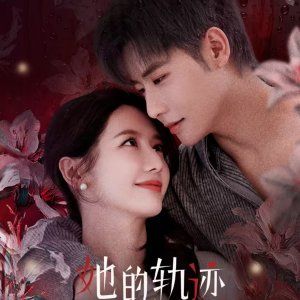 Quỹ Đạo Của Cô Ấy Photo