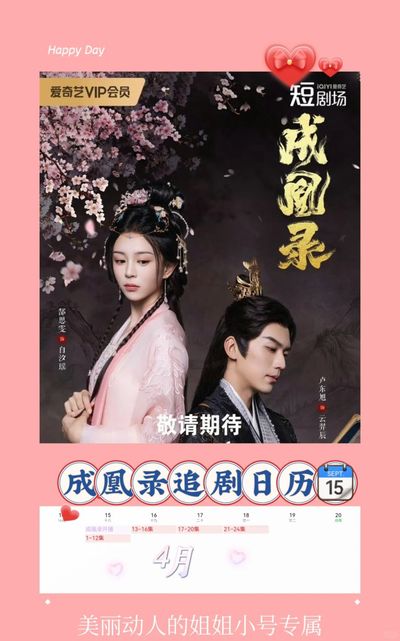 Thành Hoàng Lục Photo