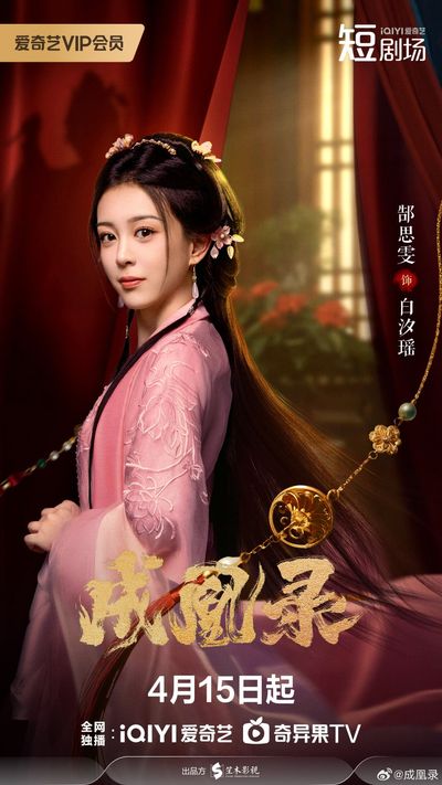 Thành Hoàng Lục Photo