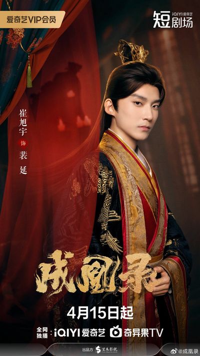 Thành Hoàng Lục Photo