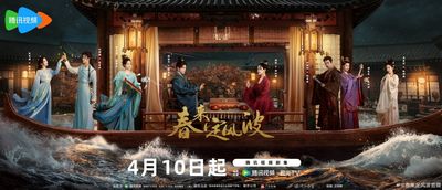 Xuân Tới Định Phong Ba Photo