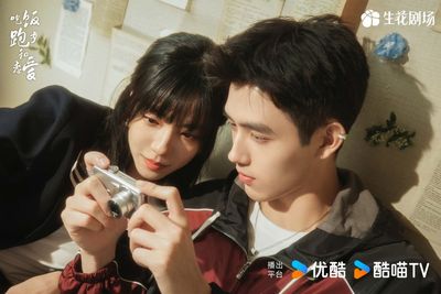 Ăn, Chạy, Yêu Photo