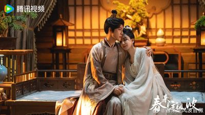 Xuân Tới Định Phong Ba Photo