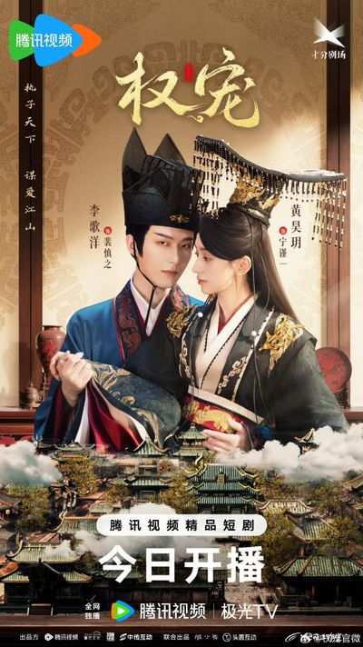 Quyền Sủng Photo