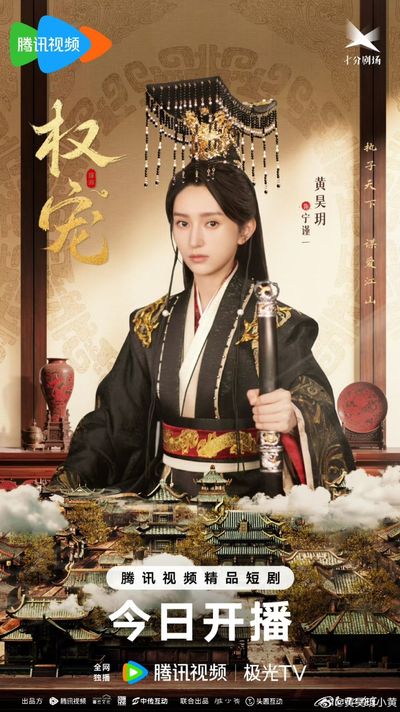 Quyền Sủng Photo